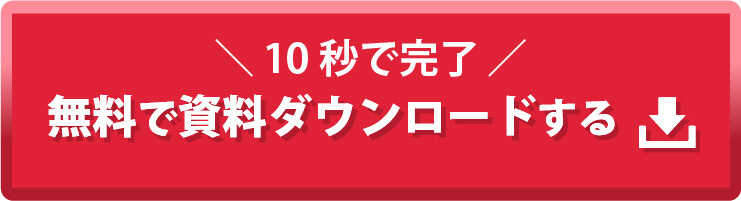 新入社員の育成計画テンプレート サンプル フォーマット付 資料ダウンロード Hrドクター 株式会社jaic 新入社員の育成計画テンプレート サンプル フォーマット付 資料ダウンロード Hrドクター 株式会社jaic