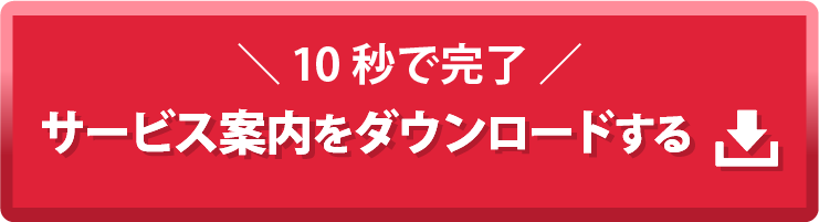 学生から社会人へのマインドチェンジに最適 仕事の基礎の基礎 E Learningコース サービス Hrドクター 株式会社jaic