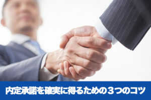 å
宿¿è«Ÿã確å®ã«åŸãããã®ïŒã€ã®ã³ã...