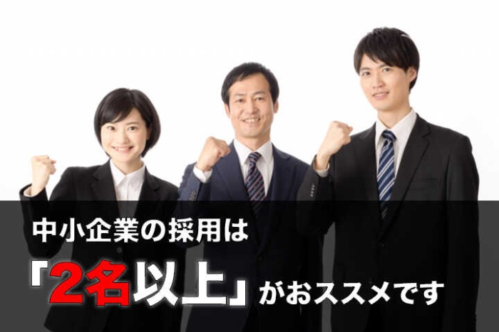 【中古】 中堅・中小企業のための上手な採用法/経団連出版/上杉喬 中小企業が採用で成功する絶対法則 －求人広告で予算を無駄に