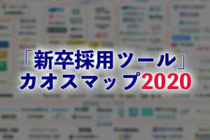 ãæ°åæ¡çšããŒã«ãã«ãªã¹ããã2020...