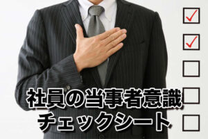 瀟å¡ã®åœäºè
æèãã§ãã¯ã·ãŒã...