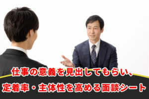 ä»äºã®æçŸ©ãèŠåºããŠããããå®ççã»äž»äœæ§ãé«ããé¢è«ã·ãŒã...