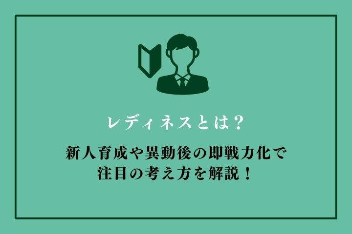 前提とは: 意味と例