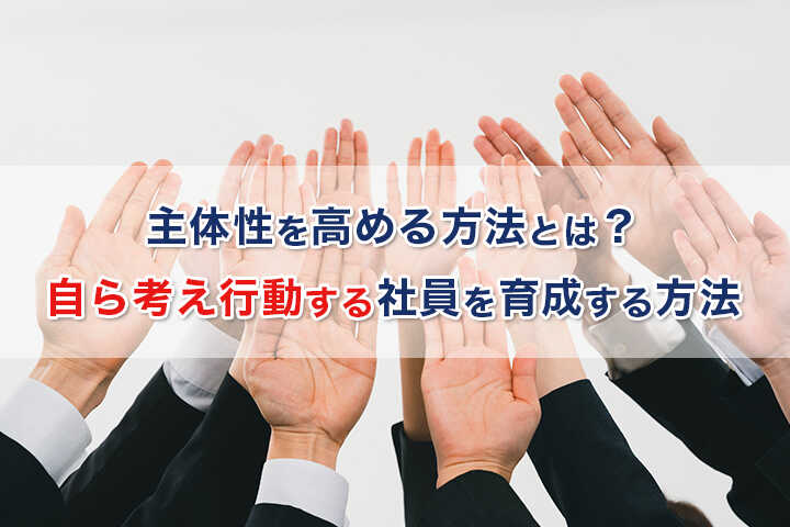 自ら