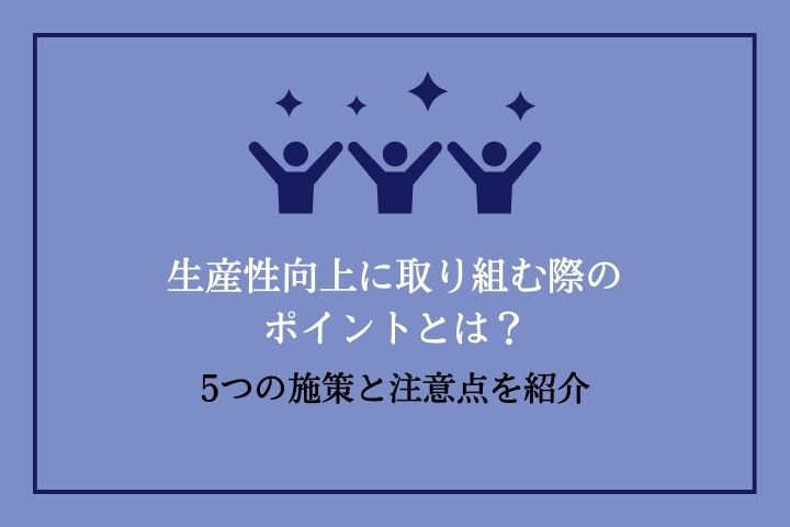  Todoist が生産性を向上させる AI 学習「スマート スケジュール」を導入