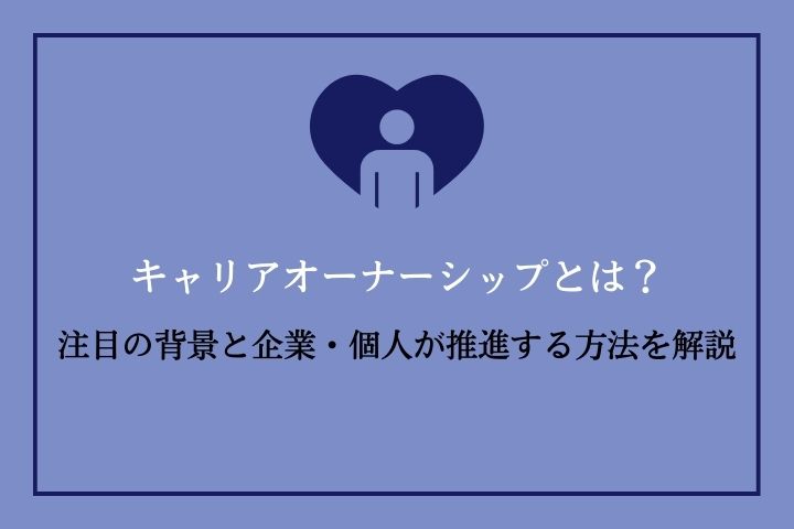 2025 労務事情 本 自己啓発 ビジネス キャリアアップ 副業 起業